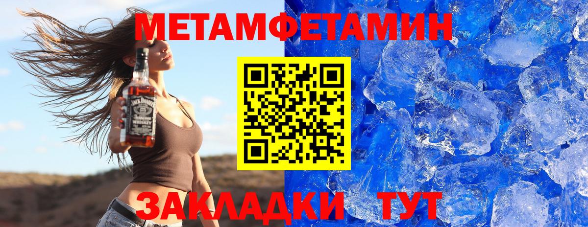 Амфетамин 97% Геленджик