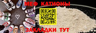 мдма Кулебаки