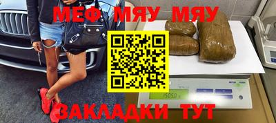 эйфоретик Кунгур