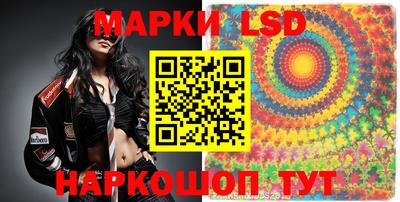 марки lsd Кумертау