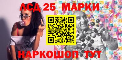 марки lsd Кумертау