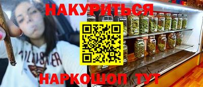 эйфоретик Кунгур