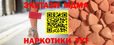 мдма Кулебаки