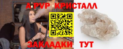 эйфоретик Кунгур