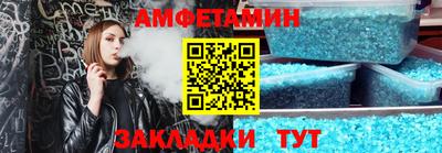 эйфоретик Кунгур