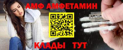 эйфоретик Кунгур
