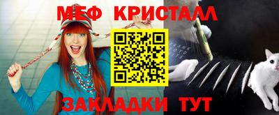 эйфоретик Кунгур