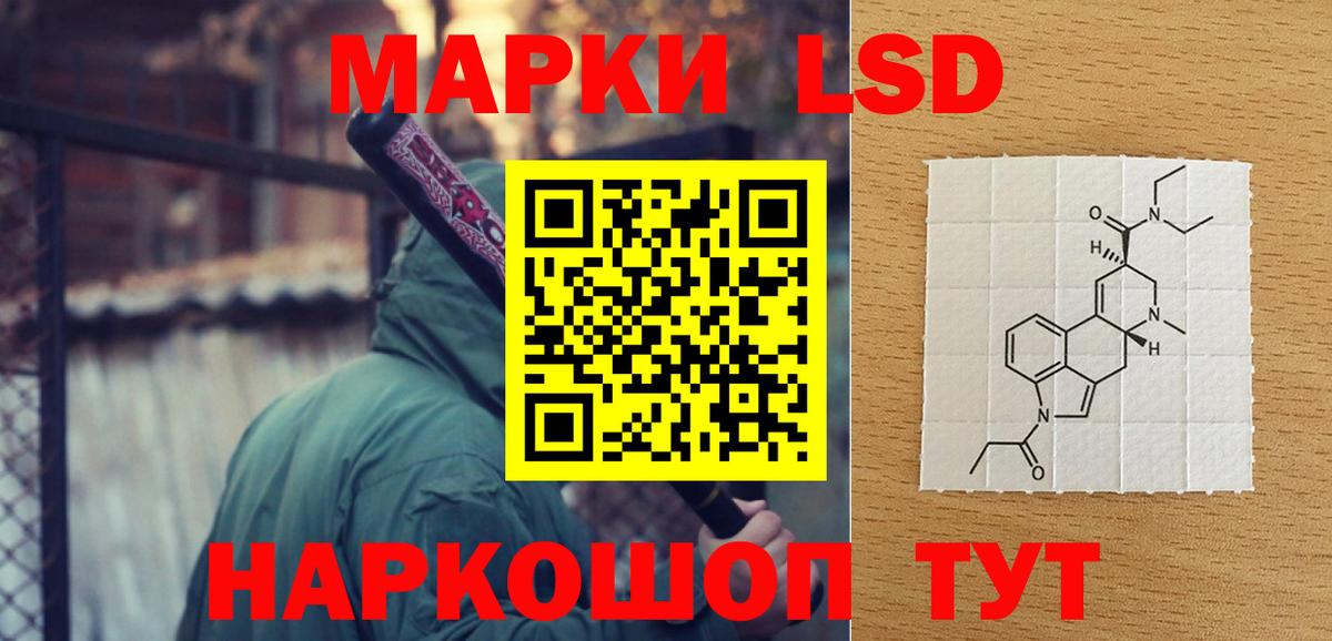 Лсд 25 экстази ecstasy Геленджик